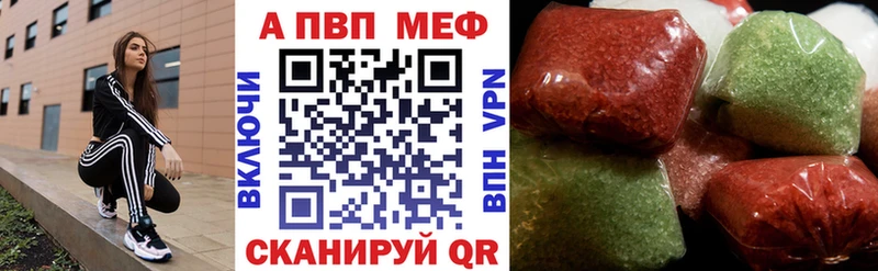A PVP мука  Камышлов 