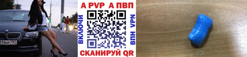 Alfa_PVP крисы CK Камышлов