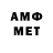 Метамфетамин витя Din Houk