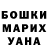Дистиллят ТГК вейп Marzhan Talgatkyzy