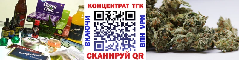 Canna-Cookies конопля  Камышлов 
