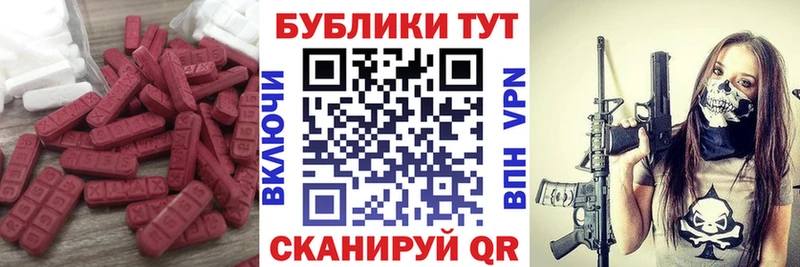 Ecstasy диски  Камышлов 