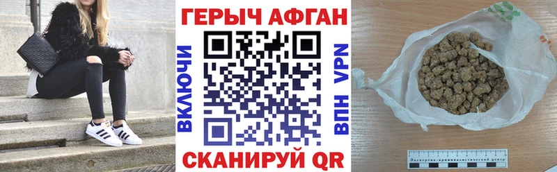 дарнет шоп  блэк спрут ТОР  ГЕРОИН герыч  Камышлов 