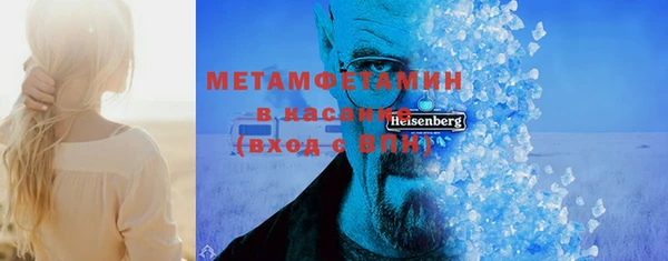 мет Верхний Тагил