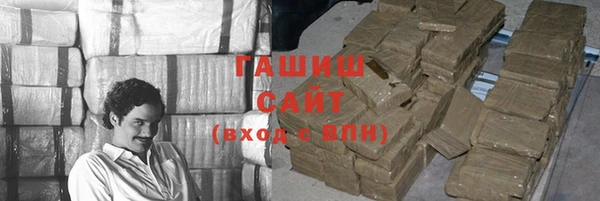 гашик Володарск