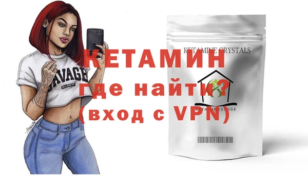 ECSTASY Волосово