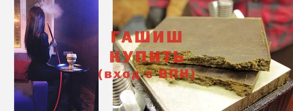 гашик Володарск
