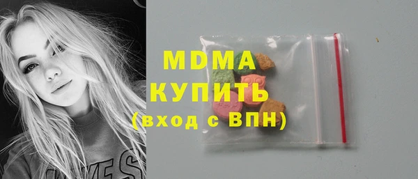 кокаин колумбия Верхнеуральск