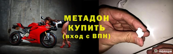 ECSTASY Волосово
