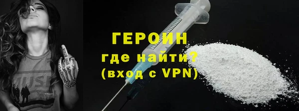 гашик Володарск