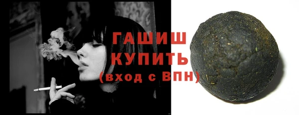 амфетамин Верея