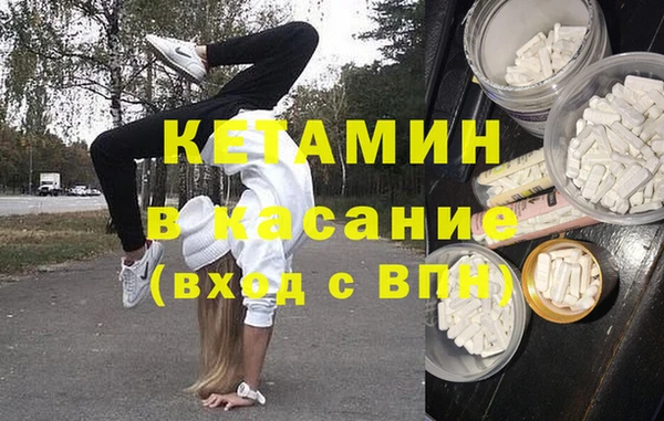ECSTASY Волосово