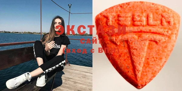 ECSTASY Волосово