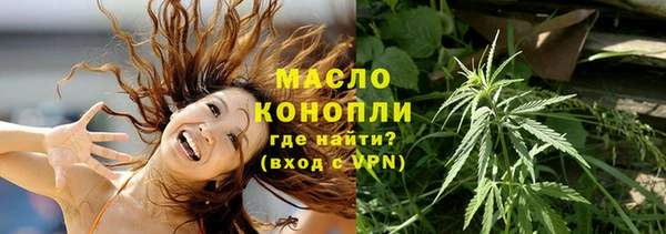 марки nbome Семикаракорск