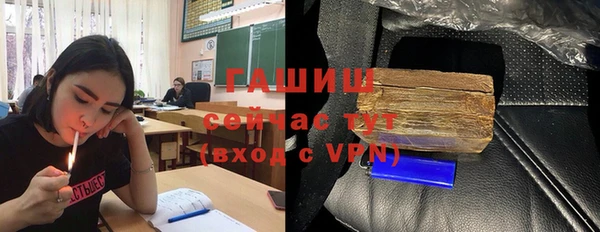 гашик Володарск