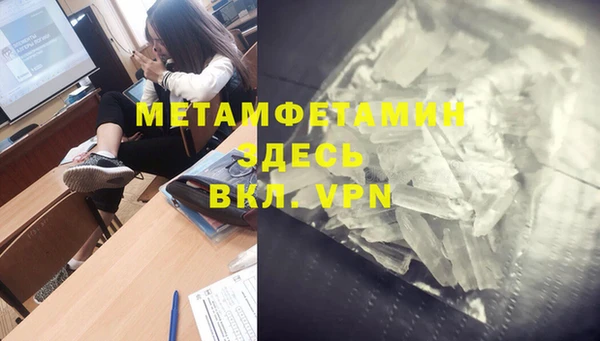 МДПВ Волоколамск