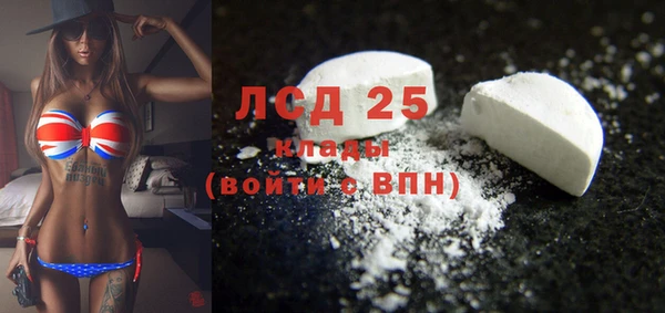 мет Верхний Тагил