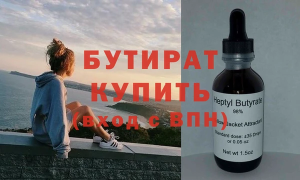 гашик Володарск