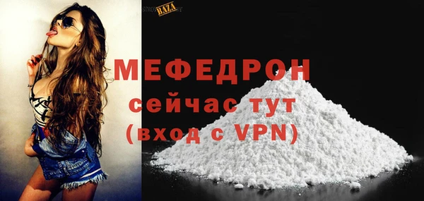 ECSTASY Волосово