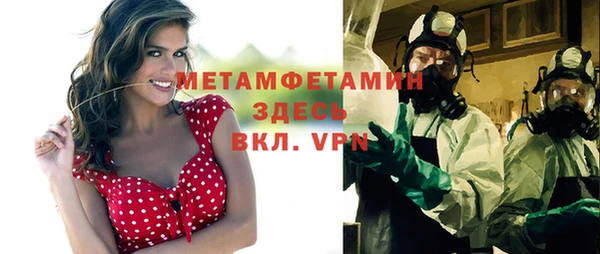 прущая мука Семилуки