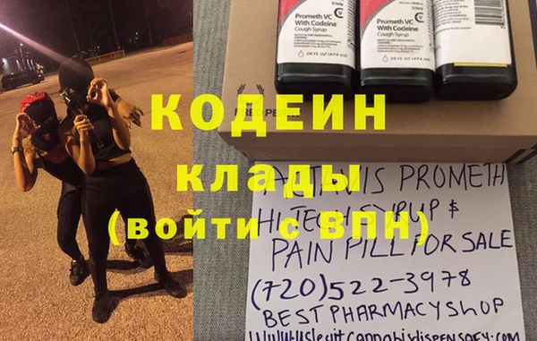марки nbome Семикаракорск