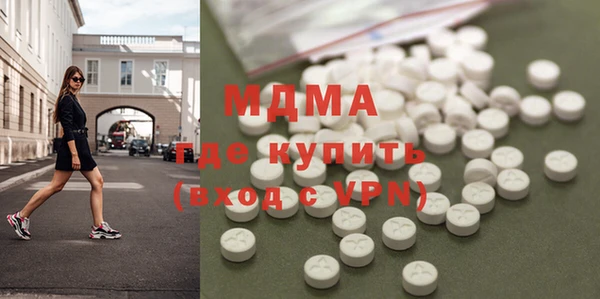 амфетамин Верея