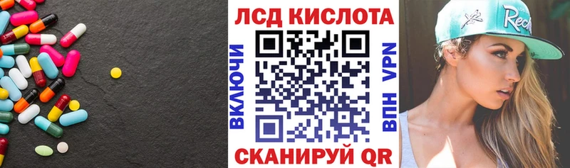 купить наркоту  Камышлов  ЛСД экстази ecstasy 