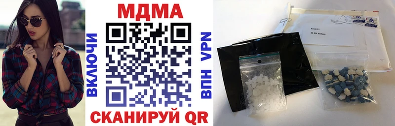 MDMA кристаллы  ссылка на мегу ССЫЛКА  Камышлов 