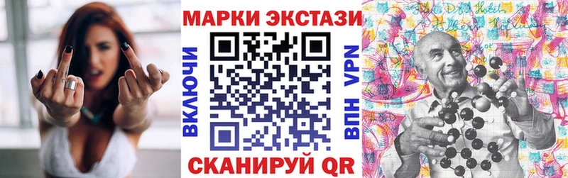 Наркотические марки 1,8мг  цены   Камышлов 