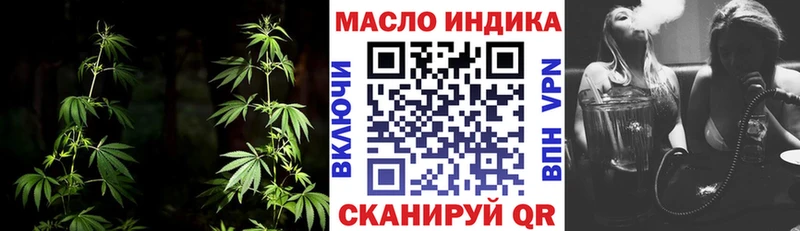 Дистиллят ТГК вейп с тгк  продажа наркотиков  Камышлов 